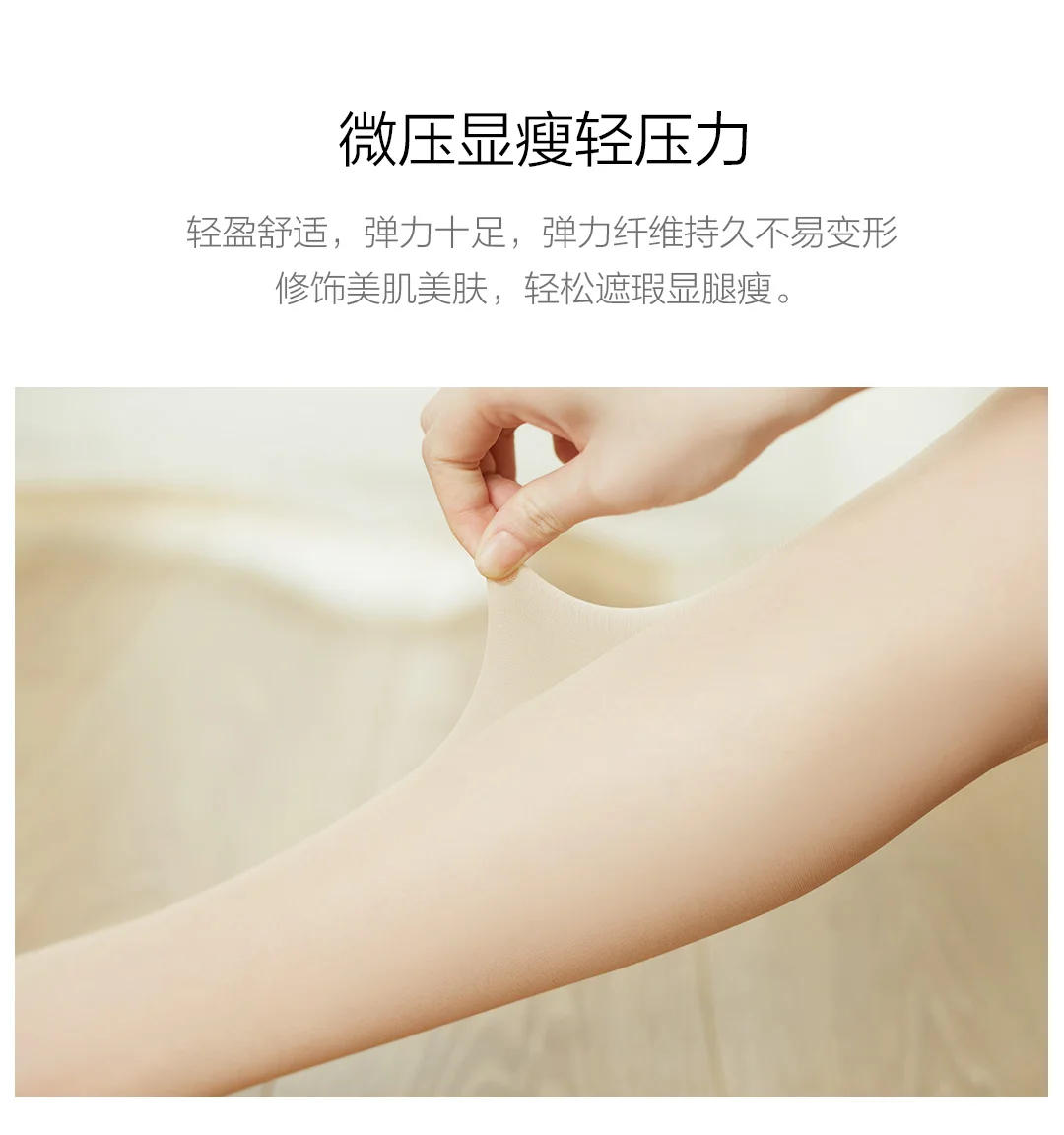 3 шт./компл. Xiaomi Youpin CRC ATSUGI 15D увлажняющие колготки устойчивы к электричества и долговечны