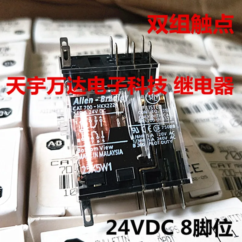 

CAT 700-HKX2Z24 24VDC 5A 8PIN