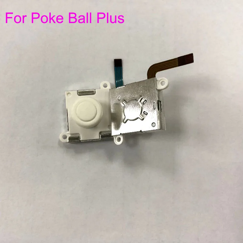 Белый аналоговый 3D Джойстик запасные сенсоры для Nintendo Switch NS Poke Ball Plus контроллер