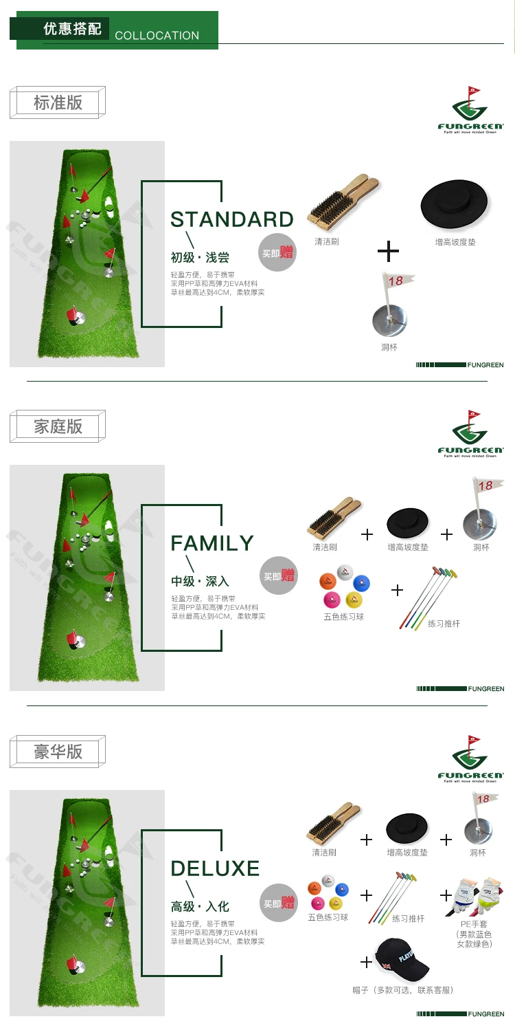 Новый FUNGREEN 5 отверстий для гольфа зеленый 75x300 см тренировок в помещении и на улице