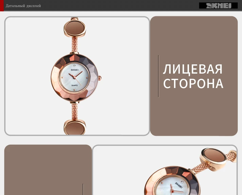 SKMEI женские часы, кварцевые женские часы, 3 бар, водонепроницаемые, ремешок из нержавеющей стали, модные наручные часы, reloj mujer 1406