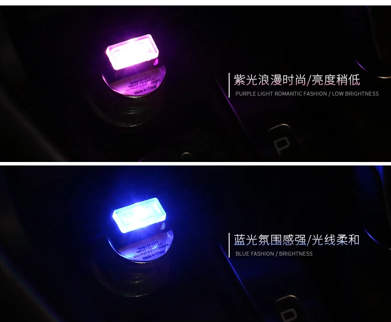 Автомобиль USB светодио дный LED атмосфера огни декоративные лампы аварийное