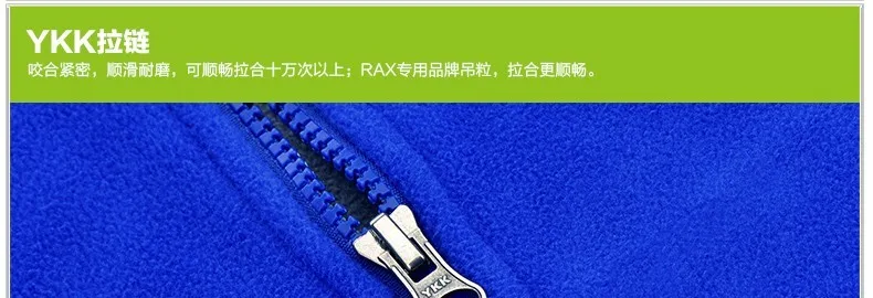 Rax Мужская водонепроницаемая ветрозащитная куртка Женские флисовые уличные куртки мужские спортивные походные куртки термо кемпинговые пальто 43-2J053