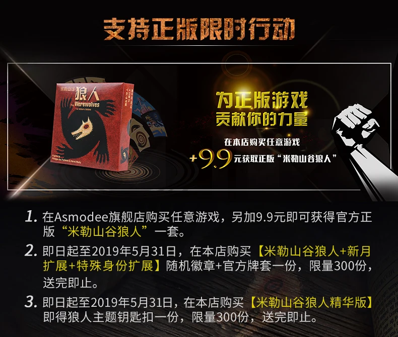 Межконтинентальный поезд ASMODEE развлечения семейные вечерние игры для детей и