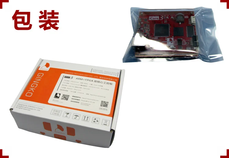 ICore3 ARM FPGA двухъядерный процессор Ethernet high speed USB STM32F407 IPC