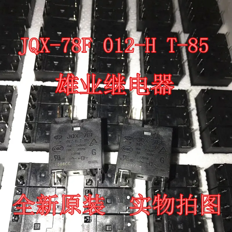 

JQX-78F 012-H T-85 16A 250VAC реле