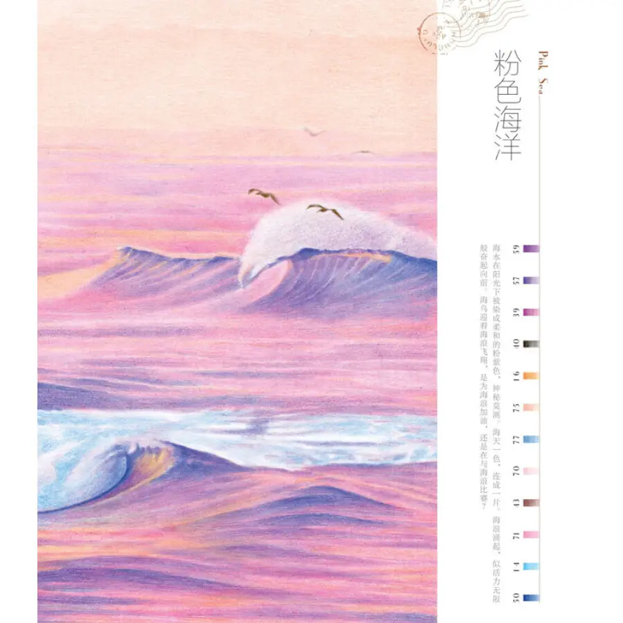 Китайский книга карандашный рисунок Обучающие красивые пейзажи цветные