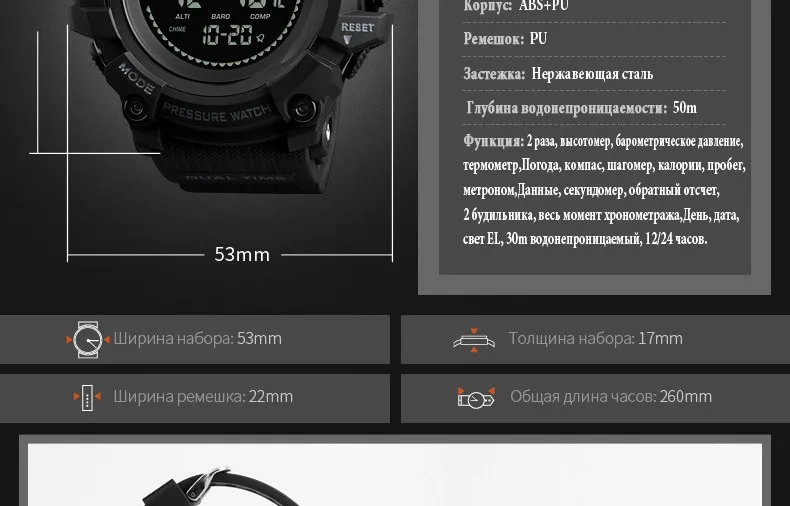 SKMEI открытый спортивные часы мужские Шагомер Калорий Цифровые часы альтиметр погода барометр, термометр, компас наручные часы