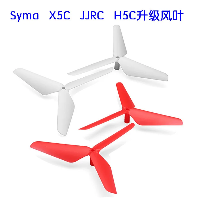 4 шт. 3 лопастной Пропеллер для SymaX5 X5C X5SC X5SW X5S|3 blade propeller|3 bladespropeller |