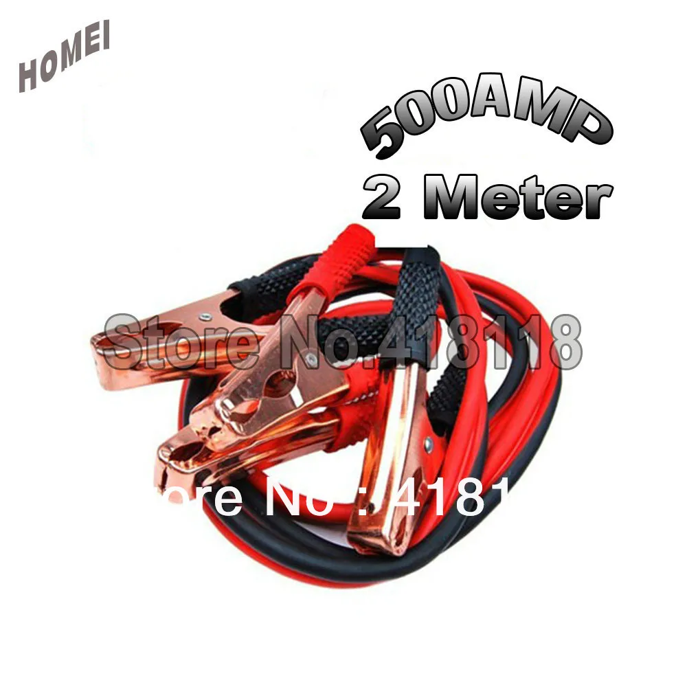 Кабель усилитель для автомобильного аккумулятора 2 м 500 А|cable car|cable jumpcable meter |