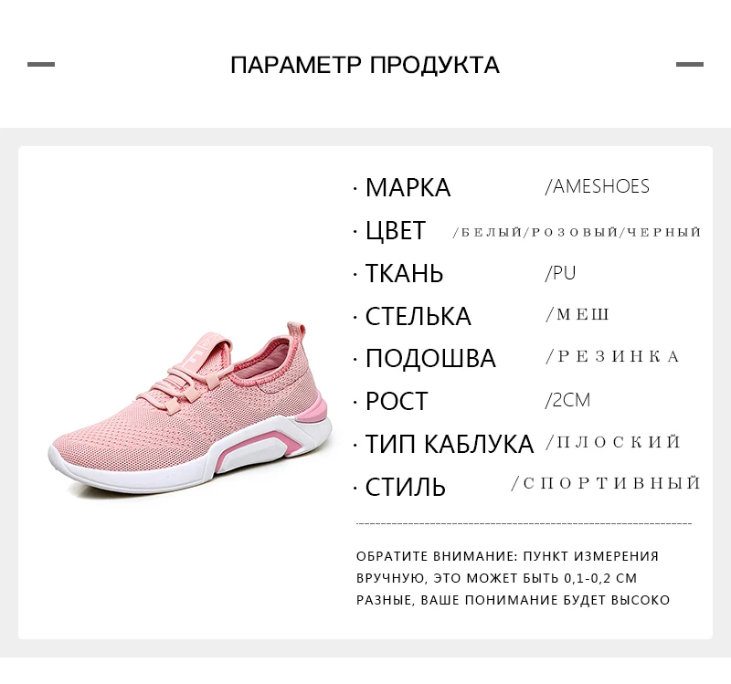 Женские кроссовки на платформе; цвет розовый, черный, белый; теннисные кроссовки на шнуровке; женские кроссовки; размеры 36-42
