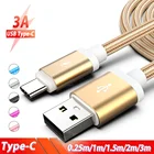 Зарядный кабель USB Type C, 3 м, 2 м, для Samsung Galaxy A50, A70, Note10 Plus, Xiaomi Mi 9 Pro, Redmi Note 8, 23 метра, длинный, Usb C