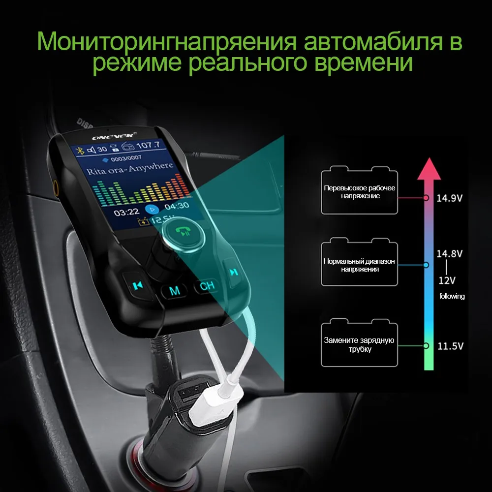 Onever Цвет Экран fm-передатчик Беспроводной Bluetooth Handsfree Car Kit 360 Поворотный Автомобиль MP3 аудио с 5 V 3,1 A Dual USB зарядки
