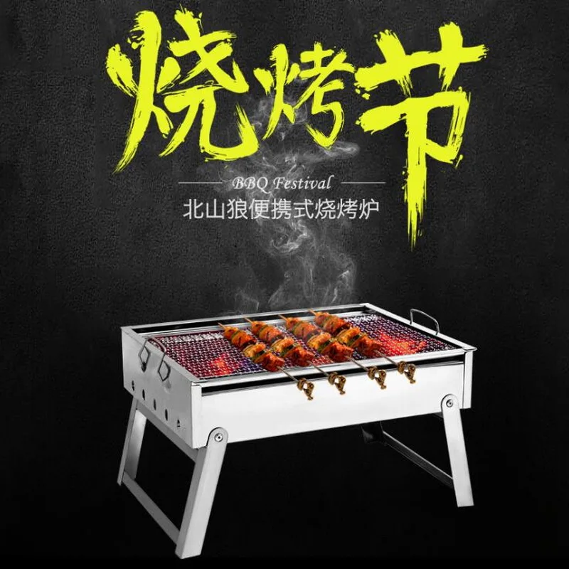 3-5 человек-барбекю гриль из нержавеющей стали портативный складной для пикника |