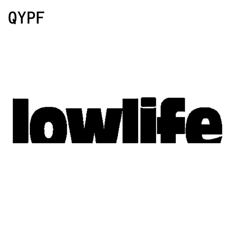 QYPF 17 см * 3,7 см, креативная виниловая Водонепроницаемая наклейка для автомобиля с низким уровнем жизни, черная, серебряная наклейка для стайлинга автомобиля