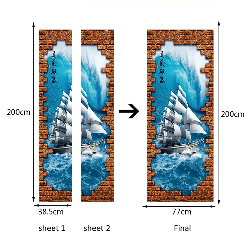 

Brick Wall Sailboat Sea 3D PVC Stickers Door Sticker Decal DIY Mural Vinyl Sticker Peel and Stick Mural Art Home