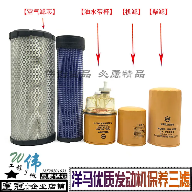 

Oil-water separator FS1240 diesel filter fittings for Yanma 4TNV94/98 engine