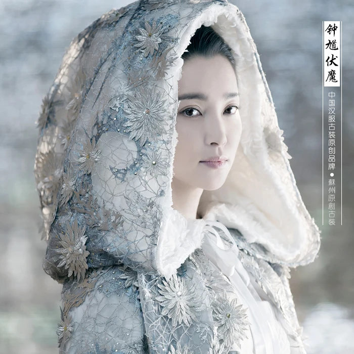 

2015 New Movie Zhong Kui Fu Mo- Xue Yao Mo Ling XueJi Same Design Embroidery Cloak Princess Costume Hanfu with Hair Set