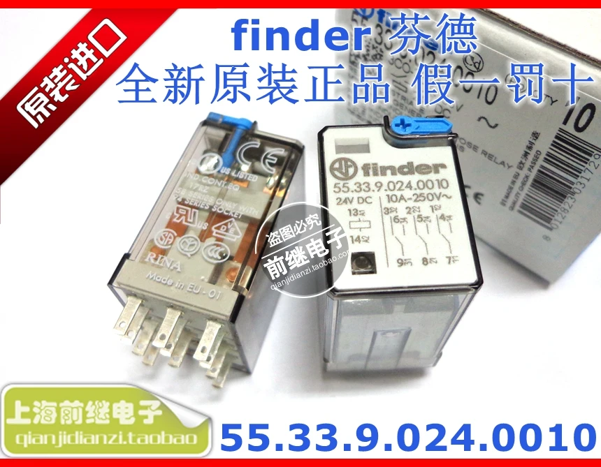 

Реле с 24VDC 10A