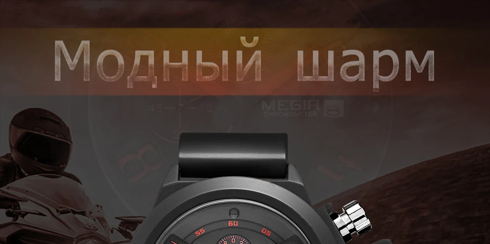MEGIR Big Dial Fashion Men's Military Sports Watches Waterproof Silicone Strap Casual Quartz Wrist Watch Male Relogio Masculino