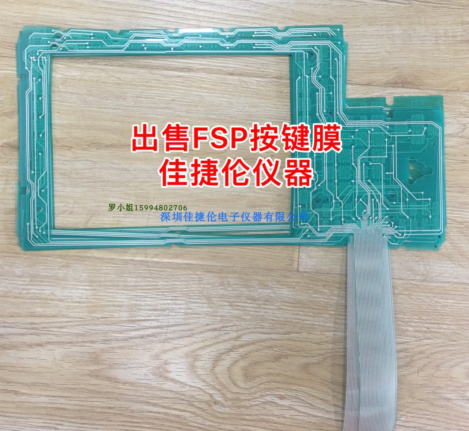 

Applicable for FSP button film FSP13 button film