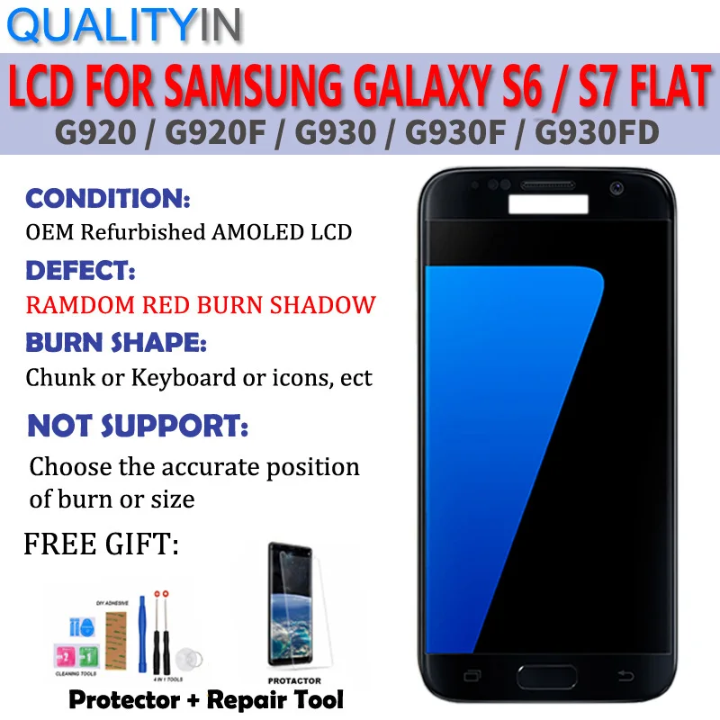 Для samsung Galaxy S6 плоский G920 S7 G930 сенсорный экран дигитайзер сенсор красный сжигание