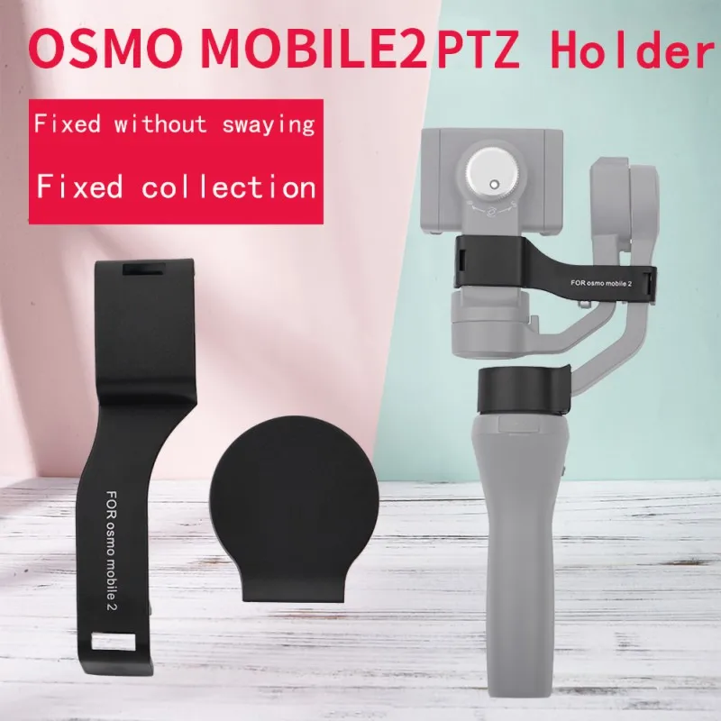 Фиксированная устойчивая Пряжка для телефона DJI OSMO Mobile 2 стабилизатор с тремя