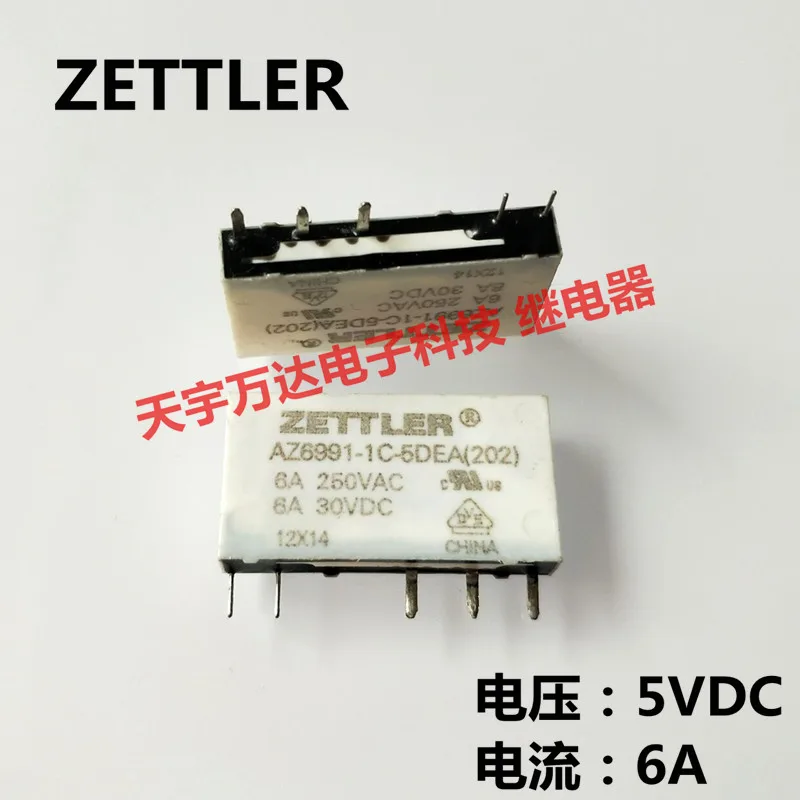 AZ6991-1C-5DEA реле 6A 5VDC 5V DC5V | Обустройство дома