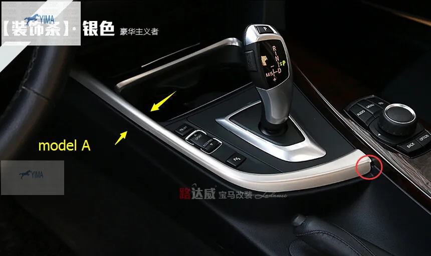 

Комплект защиты панели переключения передач для BMW 3 серии F30 316i 320 из нержавеющей стали