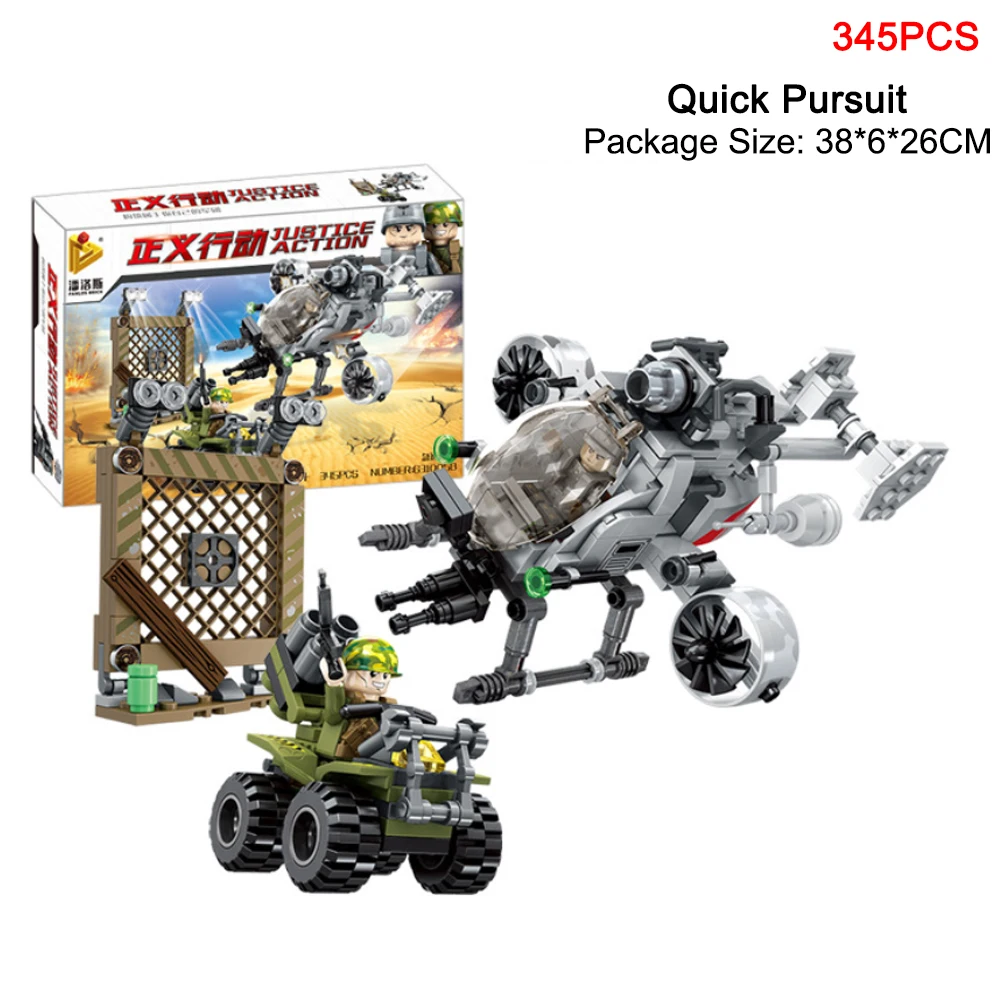 Military Building Block Toys Justice Action Series Children's Early Learning Brick | Игрушки и хобби