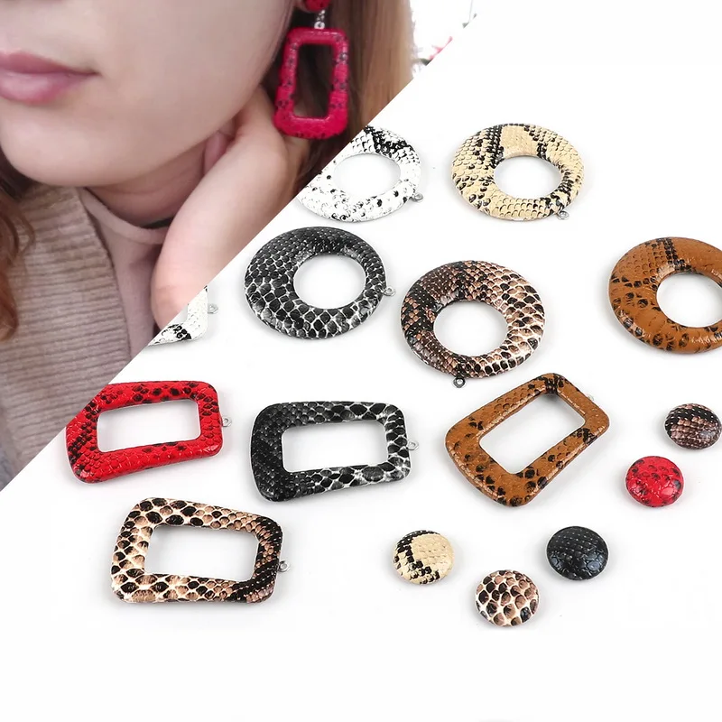 Модная подвеска из искусственной кожи с леопардовым принтом 4-20 шт./лот подходит
