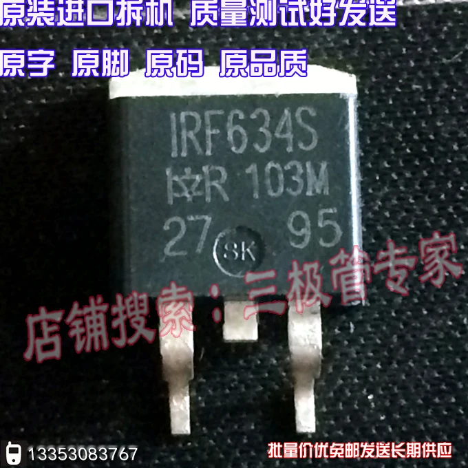 Si Тай и SH IRF634S F634S IRF634NS|sh|tai |