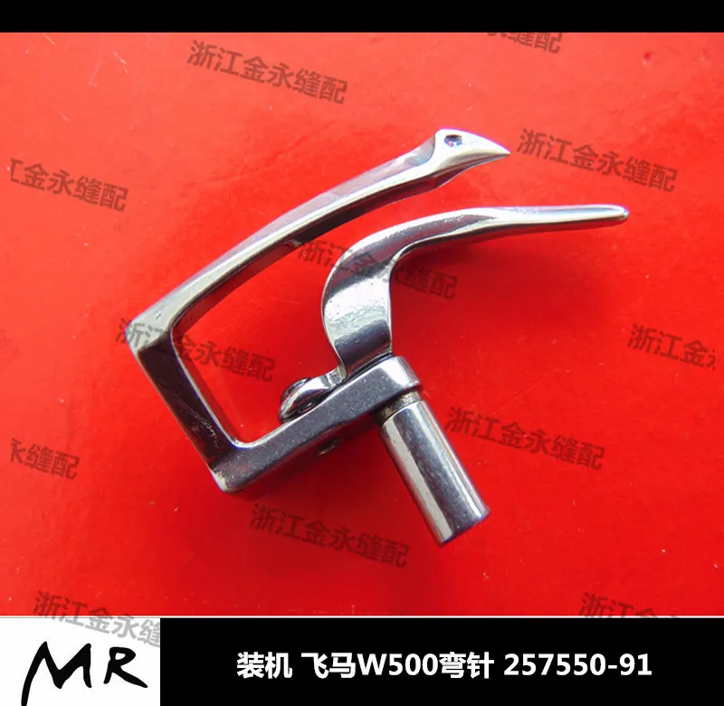 

W500 kan car 257550-91 Stitch car Pegasus square head lower looper