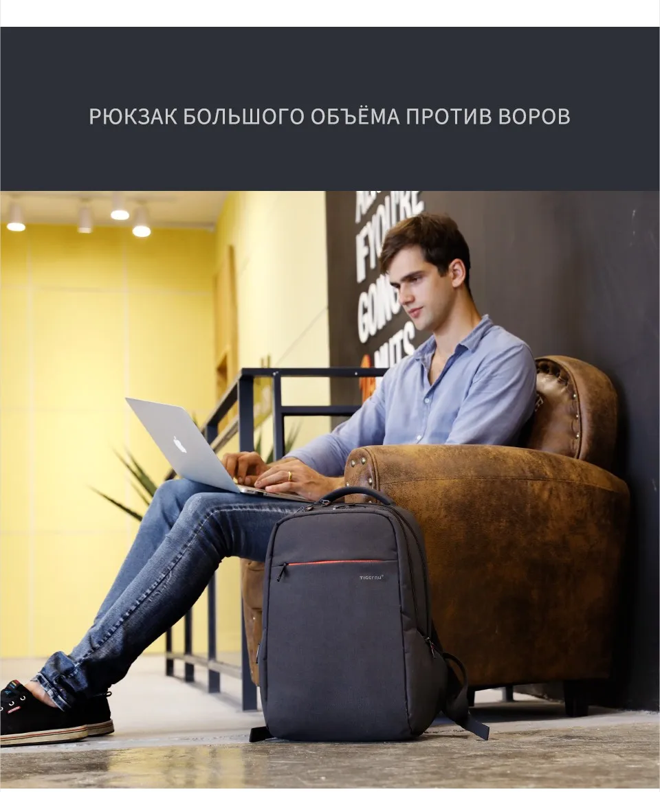 Tigernu мода Anti theft рюкзак для мужчин 15," Ноутбук водостойкий мужской женский Mochila удобные школьный рюкзак сумка для женщин