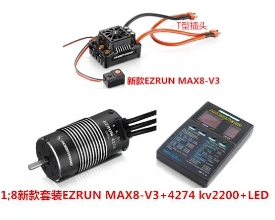 Hobbywing 4274 KV2200 бесщеточный двигатель и EZRUN Max8 V3 150A ESC водонепроницаемый контроллер