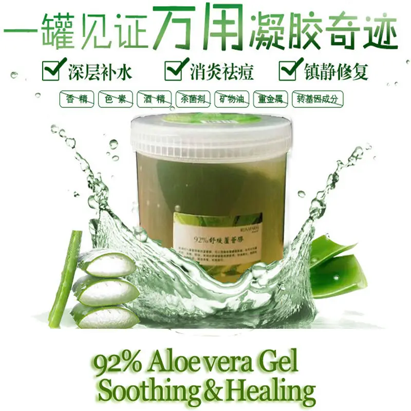 Бесплатная доставка 350 г алоэ вера успокаивающий гель глубинная восполняющая