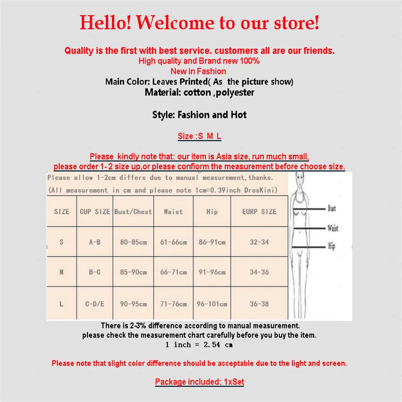 Женский купальник-бикини с высокой талией и принтом листьев | Женская одежда