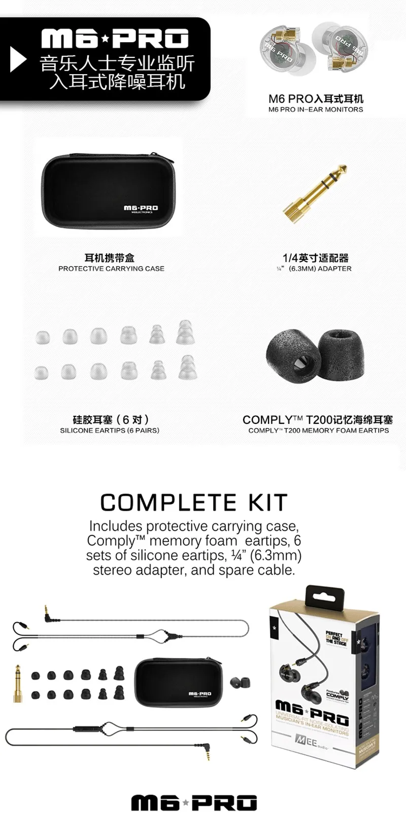 24 часа проводной MEE Audio M6 PRO спортивные наушники для бега Hifi наушники-вкладыши с съемными кабелями с коробкой VS SE535