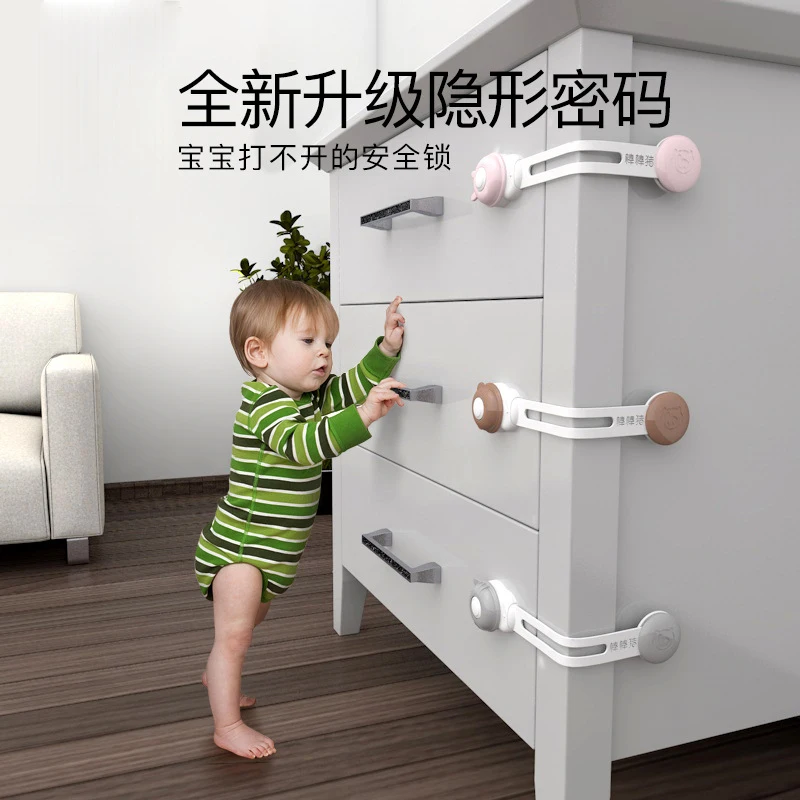 Детский замок для безопасности ребенка шкафа холодильников ящика детский
