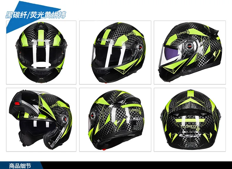 LS2 FF394 модульный moto rcycle шлем с внутренним солнцезащитным объективом оболочка для мужчин и женщин moto racing 12k Углеродное волокно флип-ап шлемы