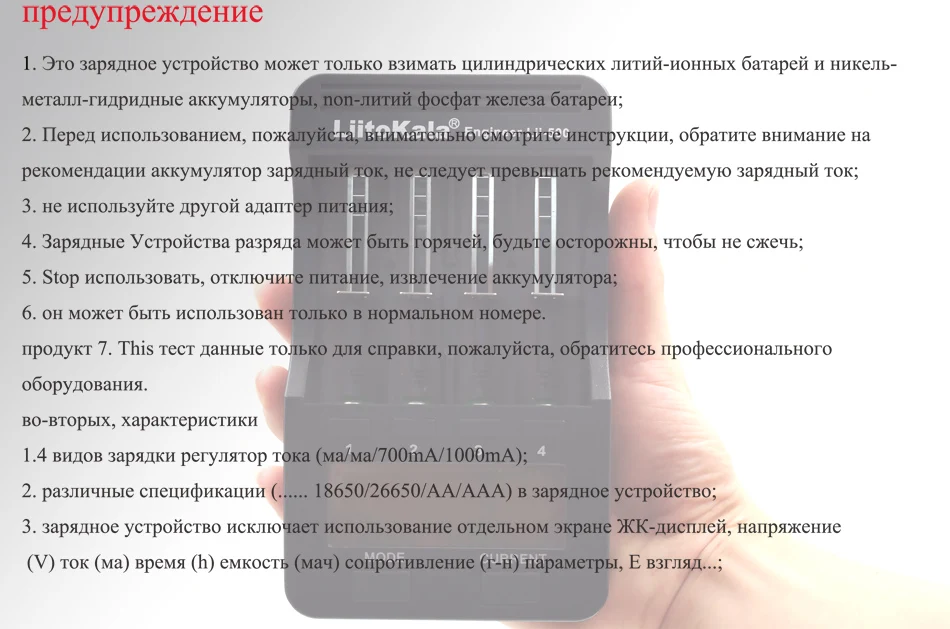 Liitokala lii500 умный Универсальный lcd литий-ионный NiMh AA AAA 10440 14500 16340 17335 17500 18490 17670 18650 зарядное устройство