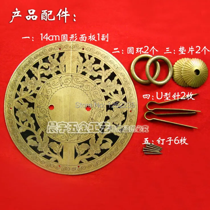14cm Rich flowering round brass handle Antique pull ring Double open cupboard Copper door handles | Обустройство дома