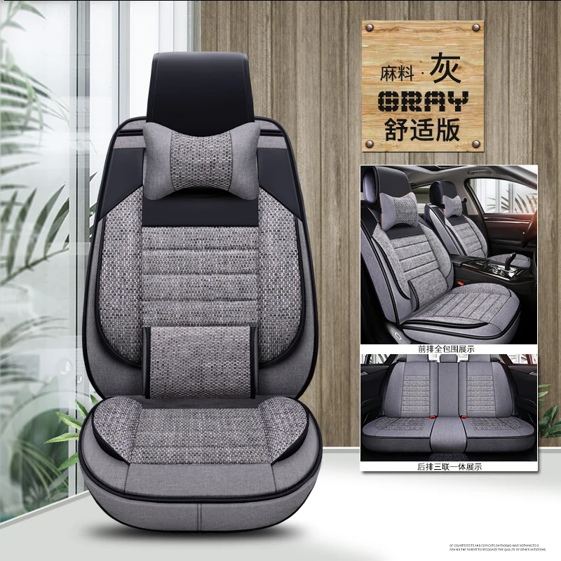 Универсальный волоконный пеньковый чехол для автокресла mitsubishi asx Space Star carisma Eclipse