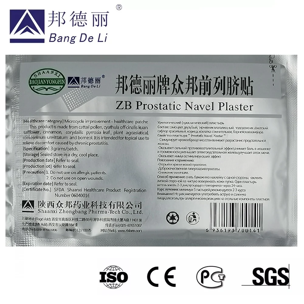 

10pcs/Lot Bang De Li Zhongbang zb Prostatic Navel Plaster prostate care zb urological patch