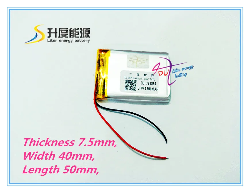 Планшетный аккумулятор 3 7 V 1500 mAH [754050] PLIB полимерный литий ионный/литий ионный для