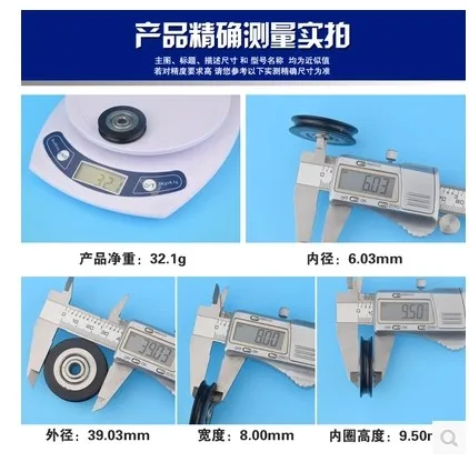 

U6*39*8 shrapnel shift door pulley wheel groove concave U groove plastic bag with non-standard 608zz bearing pulley