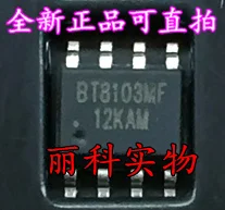 Бесплатная доставка LS204 LS204CD ADS1015 ADS1015IDGSR MP3401 MP3401A BT8103 BT8103MF MIC4680 5.0YM| |