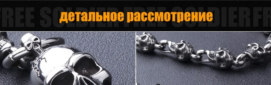 FREE SOLDIER мультифункциональный Цепь-хлыст Самооборона и карманное снаряжение