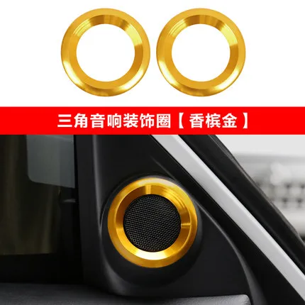 Gold speaker audio Автомобильный Кондиционер, мультимедийный динамик, аудио кнопка, декоративное кольцо, кнопка зажигания двигателя для Honda new Civic - Название цвета: Gold speaker audio