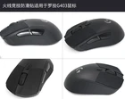 Нескользящая лента для мыши Logitech G403G603G703, эластичные изысканные боковые захваты, устойчивые к поту прокладкипротив пота